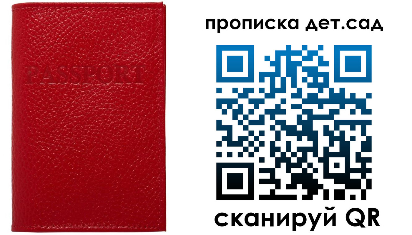 форма 3 в Углегорске