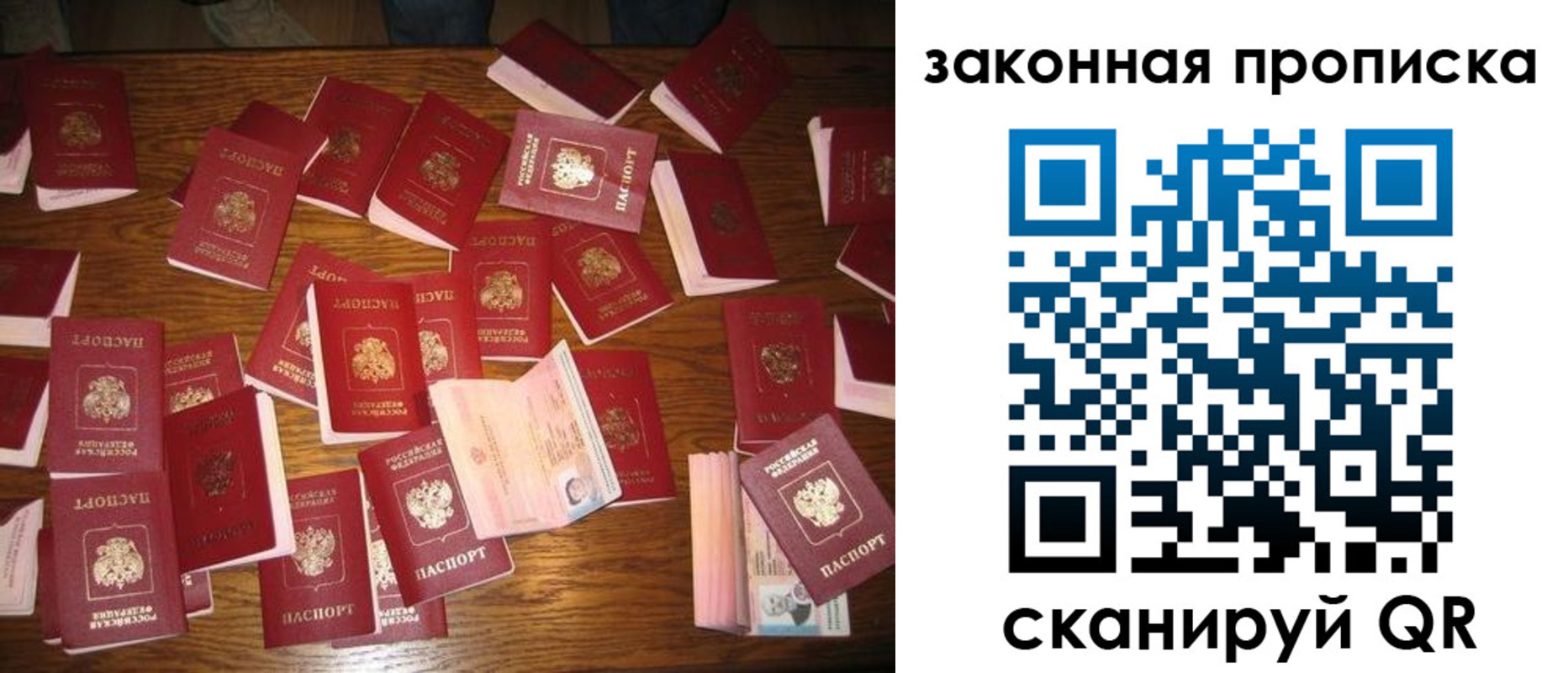 пропишу в квартире в Углегорске
